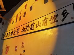 -GAM HighBall 日式小酒馆