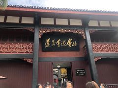 -遵义会议纪念馆