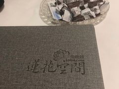 -Lotus 莲花空间(国贸商城店)