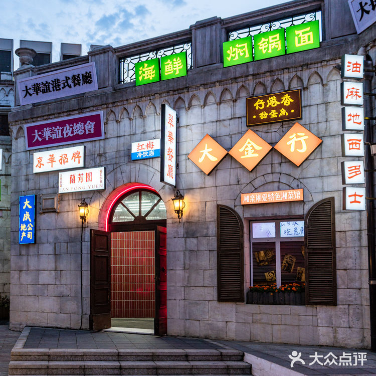 可能是全中国还原度最棒的意大利小镇