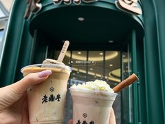 -老鼎丰(靖宇街总店)