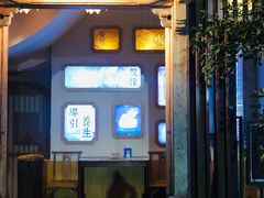 门面-禅一·静观堂(长寿路店)