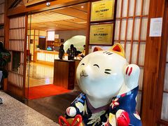 -汤泉良子(金源店)