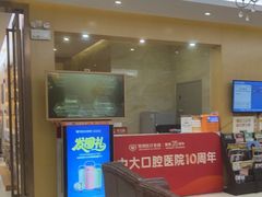 -佛山中大口腔医院·市二级口腔专科医院