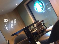 -星巴克(古象大酒店店)