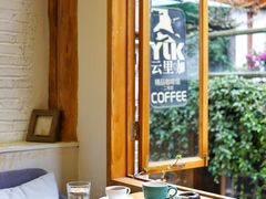 -YLK云南小粒咖啡·云里咖(二号店)