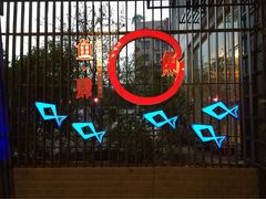 iphone_upload_pic-黑明餐厅(白鹭洲店)