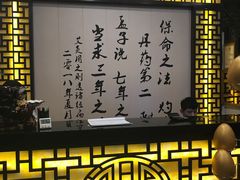 -莱仪堂艾灸经络养生馆(宜川路店)