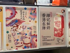 -茶理宜世(东方宝泰店)