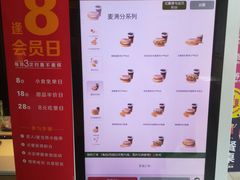 -麦当劳(永泰得来速店)