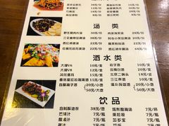菜单-小厨子私房菜·云南美食店