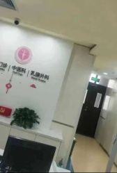 点击看大图 -五洲妇儿医院