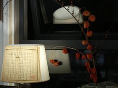 -邊城書店