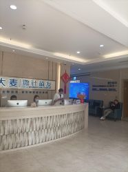 -大麦微针植发丨全国连锁