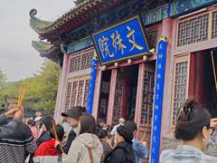 -青岩寺风景区