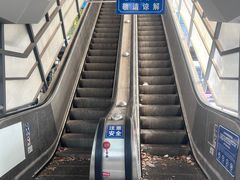 -绝味鸭脖(武昌火车站二店)