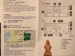 -东京国立博物馆