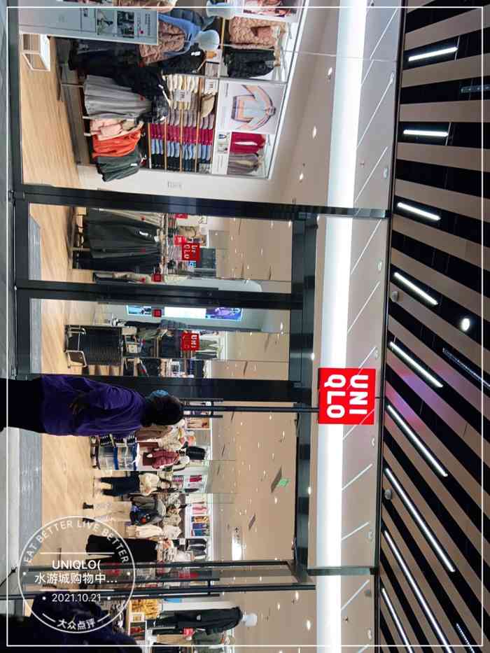 优衣库(南京水游城店)-"大多衣服都是简单的 色调,不过面料都是以.