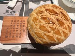 -新兴·金羊座·粤菜点心(乐峰店)