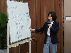 -全联光电美容培训学院