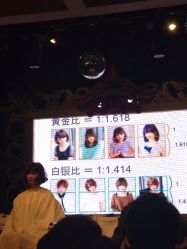 资料-安卡造型Ankh