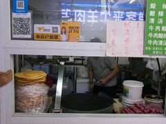 -山东傻大粗粮煎饼(牛街店)