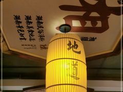 -湘水谣(芙蓉店)