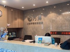 -万博宠物医院·手术·诊疗(未央凤城五路店)