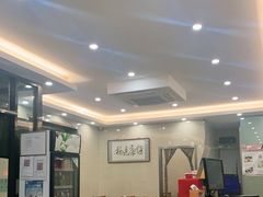 大堂-情忆草原涮肉馆
