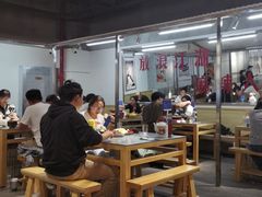 大堂-馬伍旺川菜(金象城店)