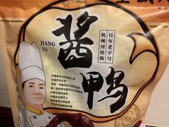 -皇饭儿·王润兴酒楼(河坊街店)