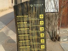 -西柏坡纪念馆