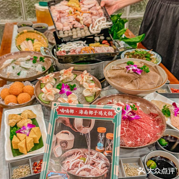 纯个人私藏的椰子鸡火锅！不想和你说，但真的藏不住了！