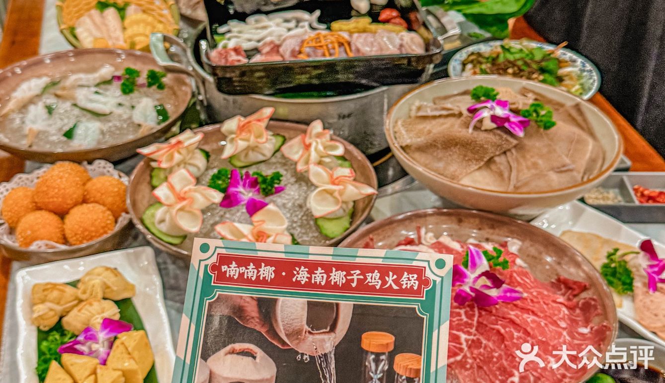 纯个人私藏的椰子鸡火锅！不想和你说，但真的藏不住了！