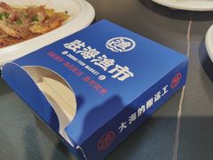 -驻海渔市(置信店)