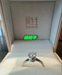 -周生生Chow Sang Sang(苏州中心南区店)