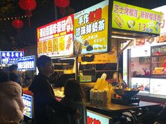 -长平腊味·潮汕特产