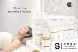 -S庆熙美学皮肤管理