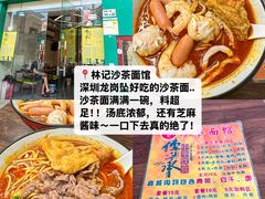 -一沙一城·岩烤牛扒(深圳首店)