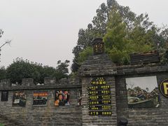 -关山古镇