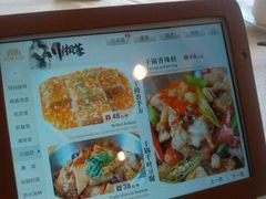 点菜-明城五号烤鸭坊(建国门店)