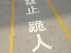 -西宁市东关清真大寺