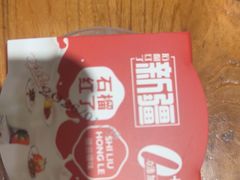 -石榴红了·非遗酥皮烤包子·新疆菜(瑞豪店)