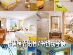 -碧水湾温泉