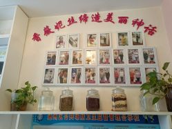 -香薇妮丝·定制减肥·身材管理