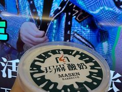 -玛森烧烤(汇佳商城店)