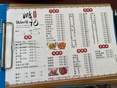 -姚记抚仙湖石锅鱼庄