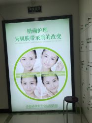 点击看大图 -清颜堂丨分子祛痘·功效美肤