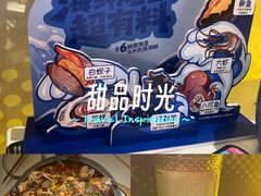 -鸣记脆皮烤鱼·海鲜烤鱼(三八广场店)