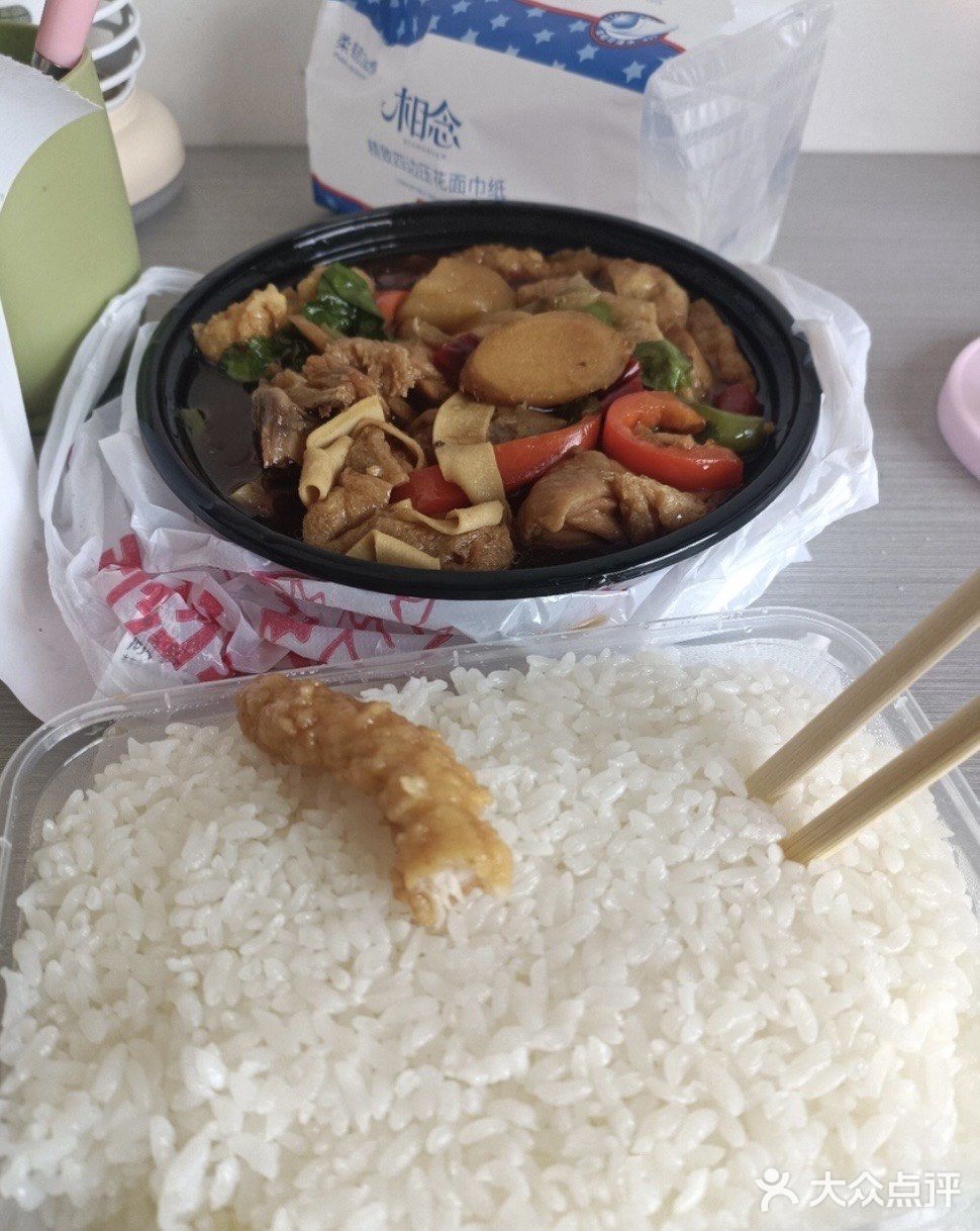 今天就想吃点辣的，哈哈